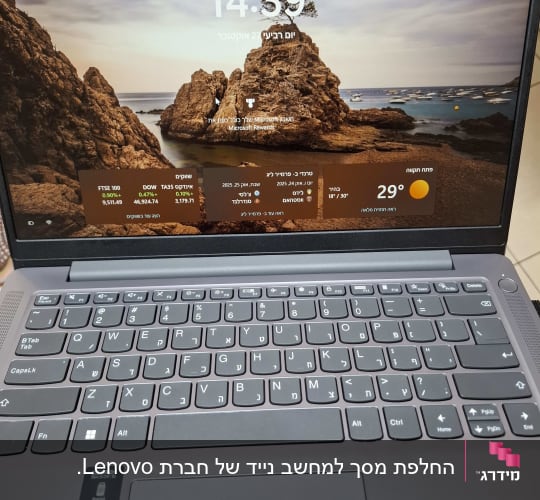מחשב נייד עם מסך פתוח מציג נוף טבעי